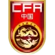 Logo China U17